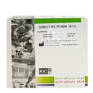 Direct Bilirubin بایرکس