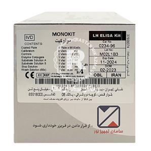 LH مونوبایند