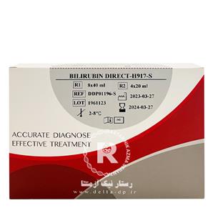 Bilirubin Direct دلتا درمان