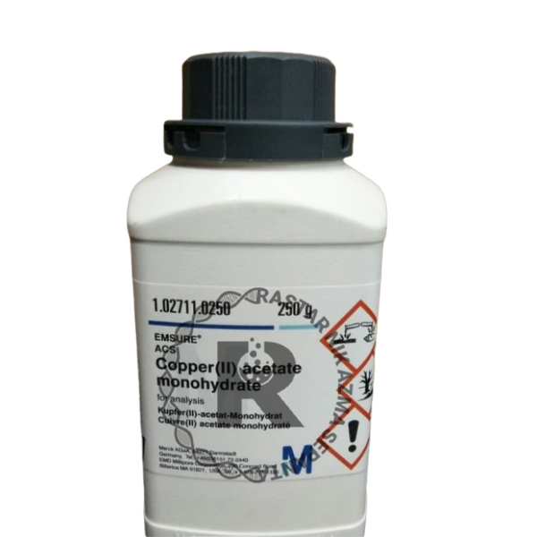استات مس 250G مرك -(102711)