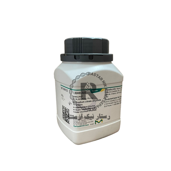 تري سديم سيترات 500gr -مرك(106448)
