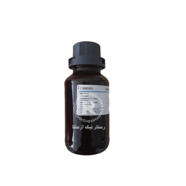 سافرانين 25g مرك (115948)