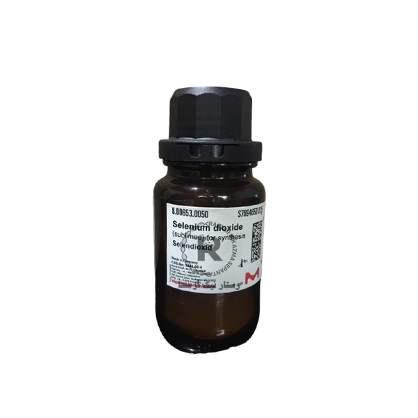 سلنيوم دي اكسيد 50gr مرك -(800653)