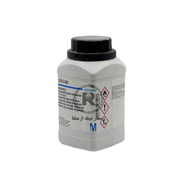 نيترات مس 1kg مرك (102753)