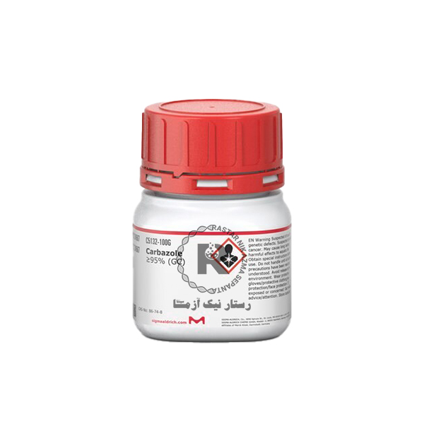 كاربازول 100gr سيگما -آلدريچ(C5132)