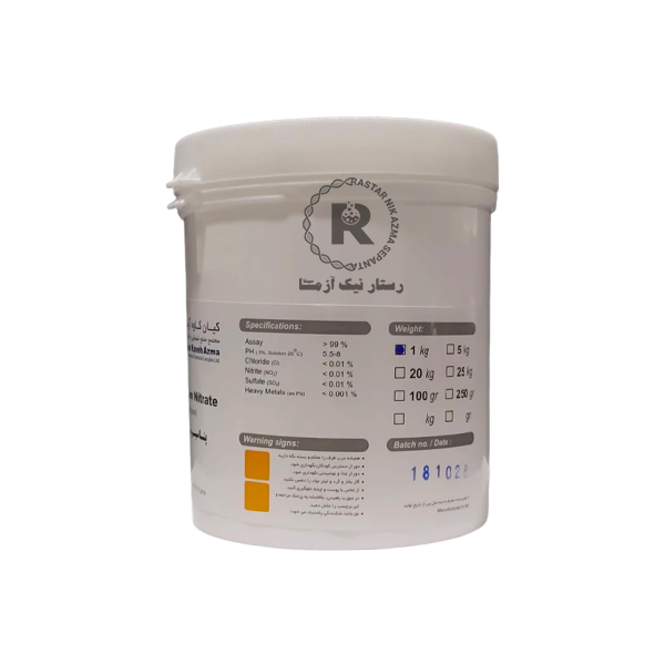 پتاسيم نيترات 1Kg كيان كاوه
