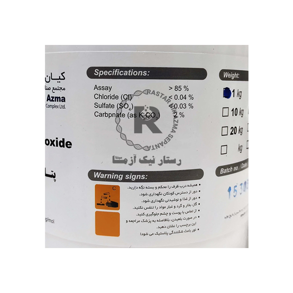 پتاسيم هيدروكسايد 1kg كيان -كاوه