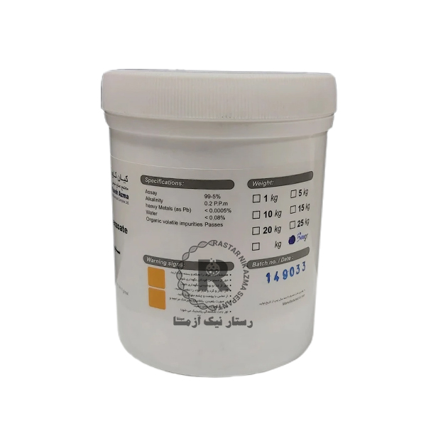 سديم بنزوات 500g كيان كاوه
