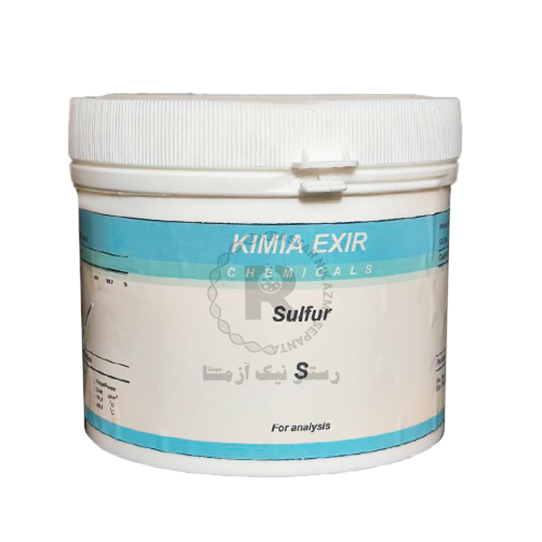 گوگرد 500g كيميا اکسیر