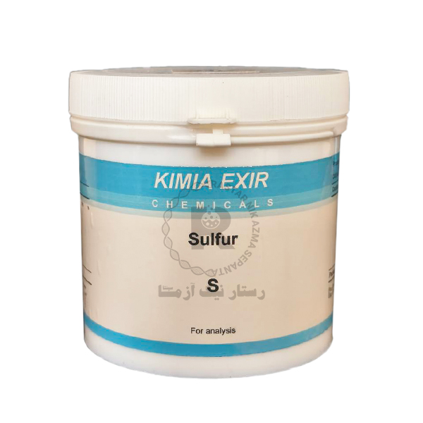 گوگرد 250g كيميا اکسیر