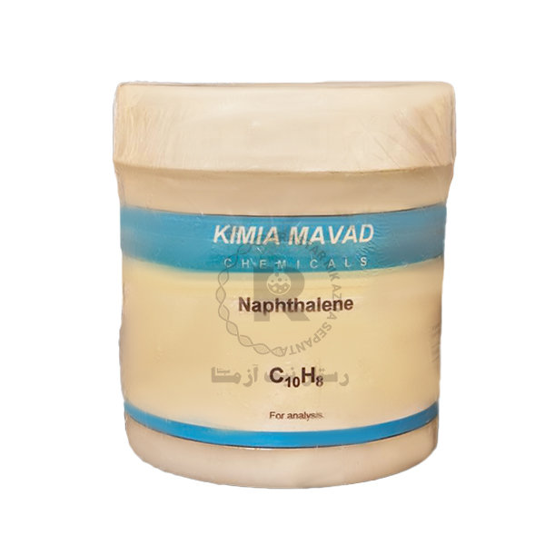 نفتالين 250g كيميا اکسیر