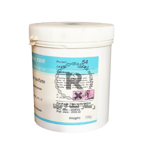 زینک سولفات 7آبه 250g-كيميا اکسیر