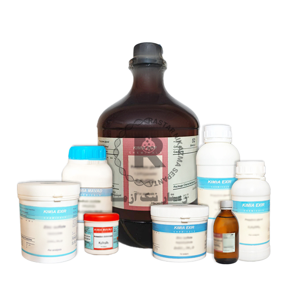 يد 20gr كيميا اکسیر