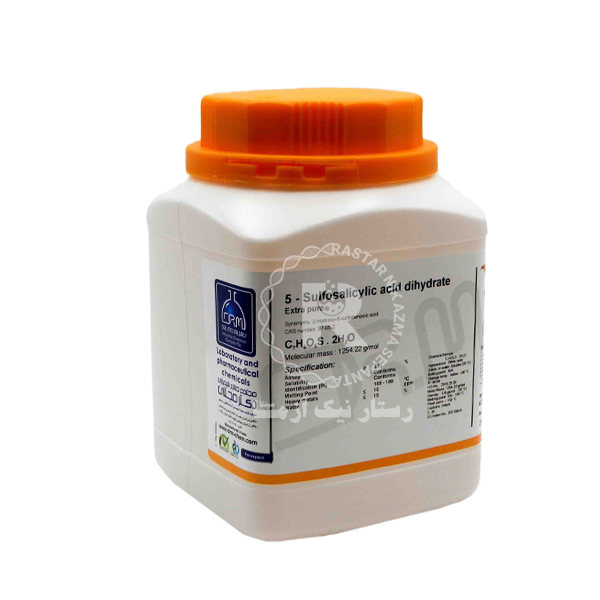 اسيد سولفوسالسيليك -EXTERA PURE 1KG مجللي