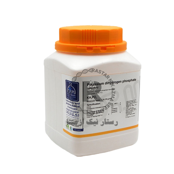 پتاسيم دي هيدروژن فسفات -1KG Extra Pureمجللي