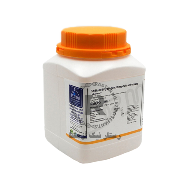 سديم دي هيدروژن فسفات -1KG Extra Pureمجللي