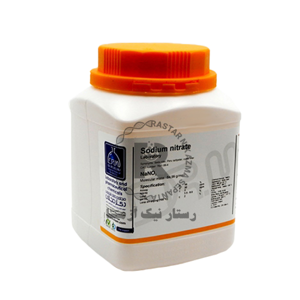 سديم نيترات 1KG Extra Pure مجللي