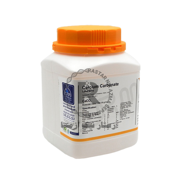 كلسيم كربنات 1KG LAB دكتر -مجللي