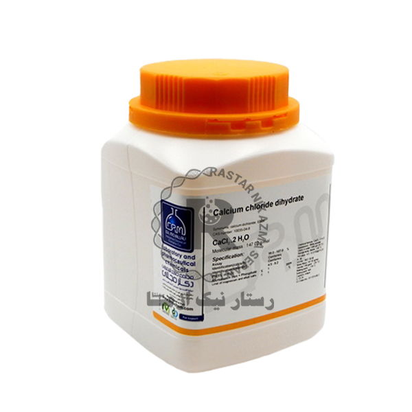 كلسيم كلرايد 2 آبه 1KG LAB -مجللي
