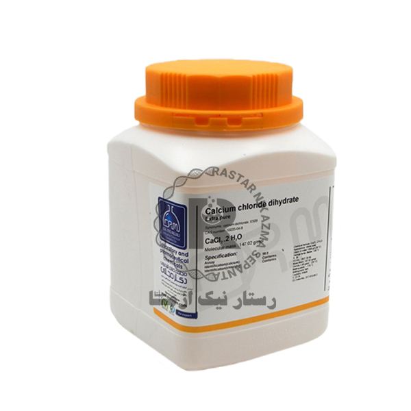 كلسيم كلرايد 2آبه 1KG EXTRA -PURE مجللي