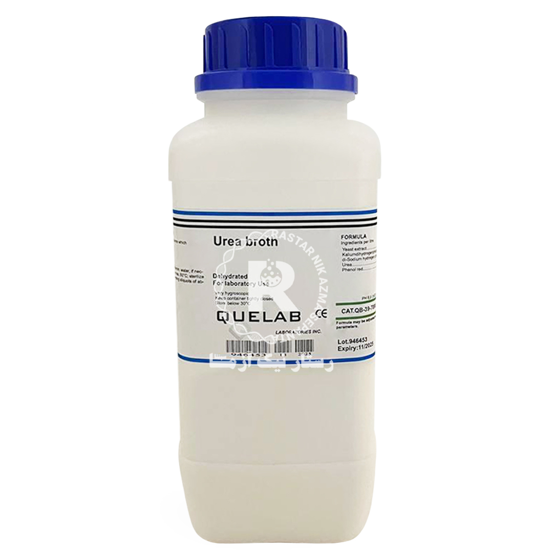 UREA BROTH 500gr كيولب